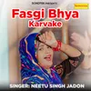 Fasgi Bhya Karvake